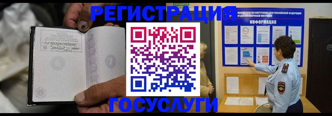 регистрация для школы в Александровске-Сахалинском