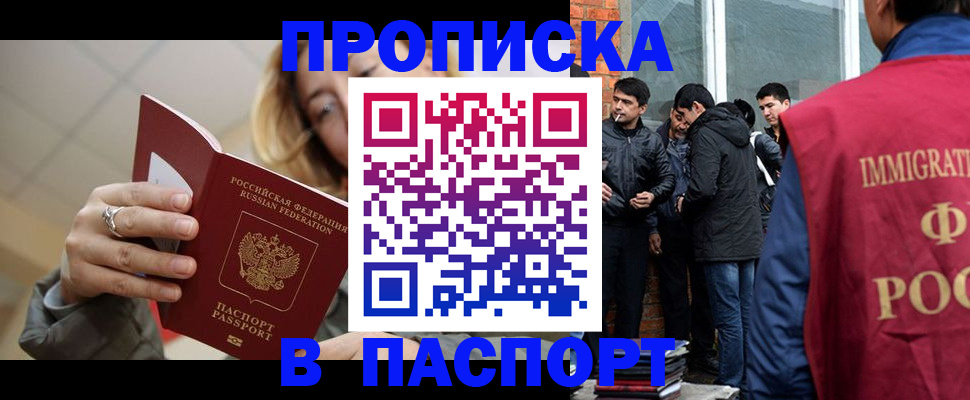 регистрация для школы в Александровске-Сахалинском